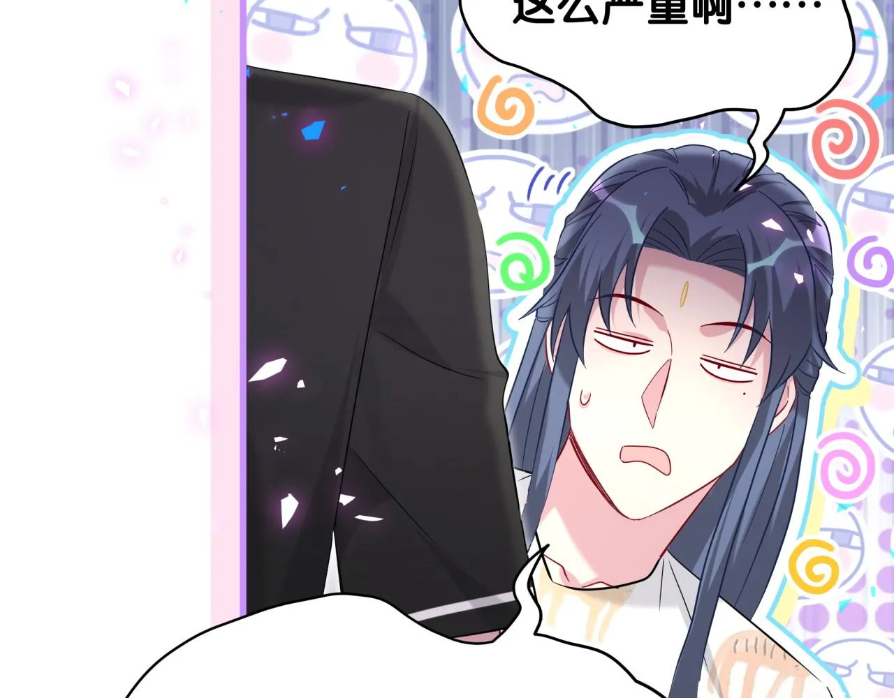 第234话 不要为我吵架76