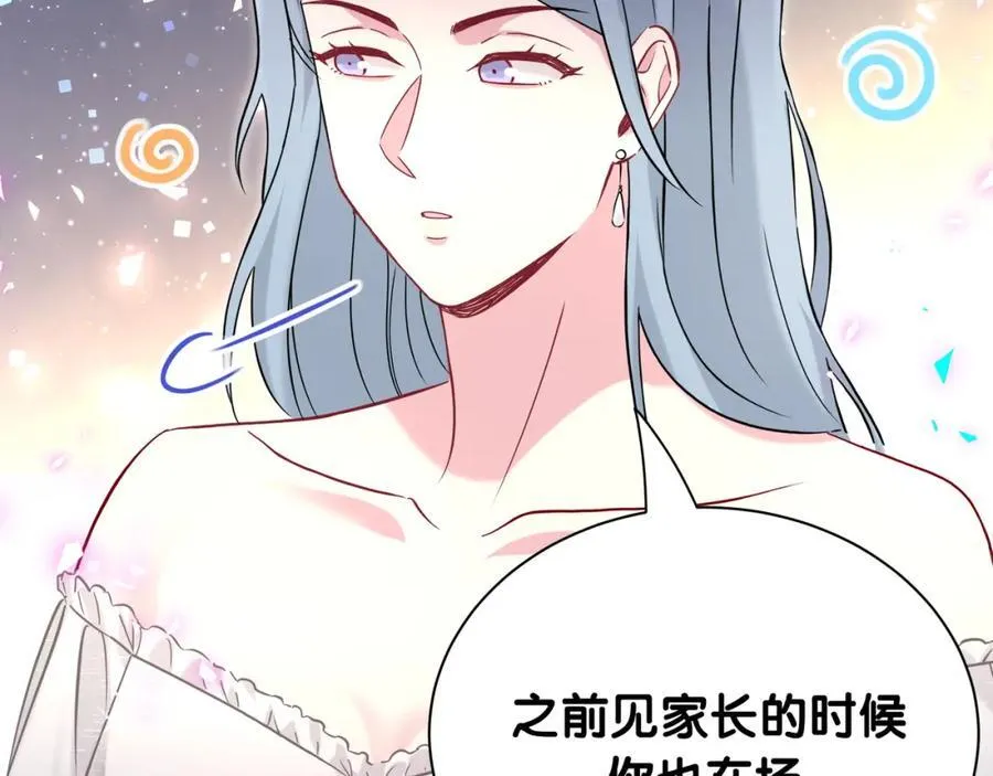 第269话 你们过得可真滋润33
