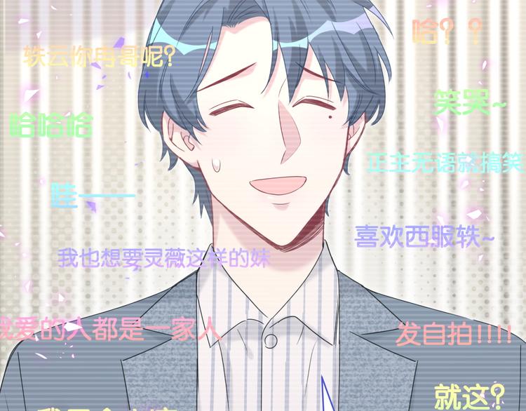 第148话 我奉陪到底！72