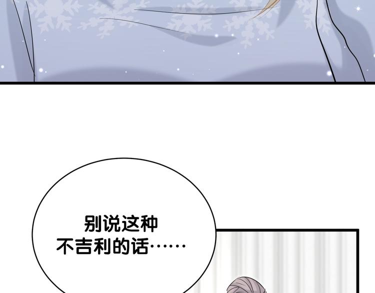 第81话 来自非洲的问候7