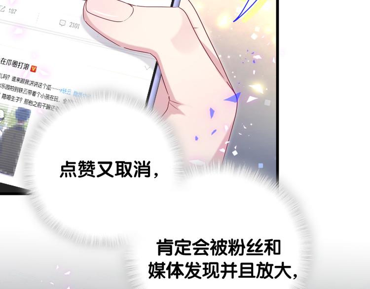 第141话 我们贺家的家人12