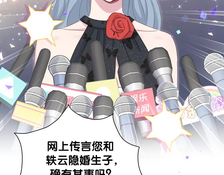 第143话 你叫大头46