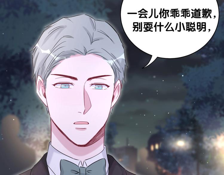 第71话 见面45