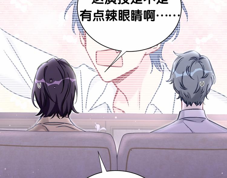 第41话 我有不开心吗？60