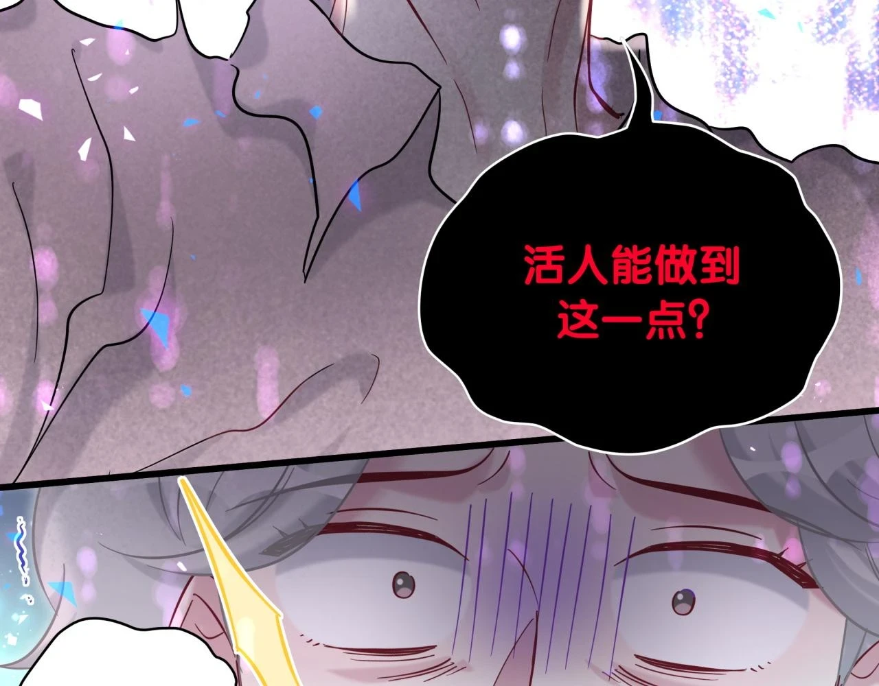 第220话 拉我出去……16