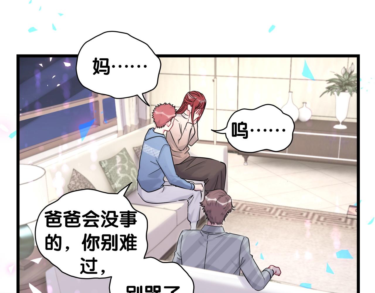 第207话 轶云那个不值得一提53