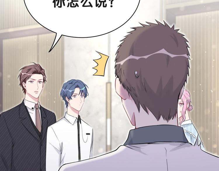 第51话 熄灭你的焰火79