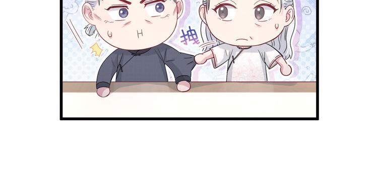 第103话 爸妈？谁允许你叫的129