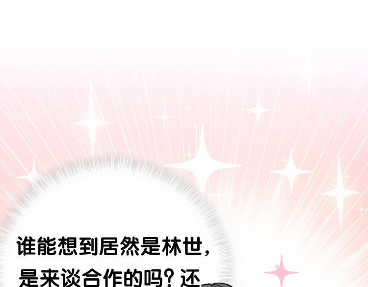 第15话 要当凤凰了！？43