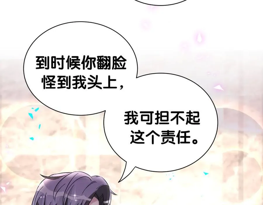 第276话 别靠我那么近49