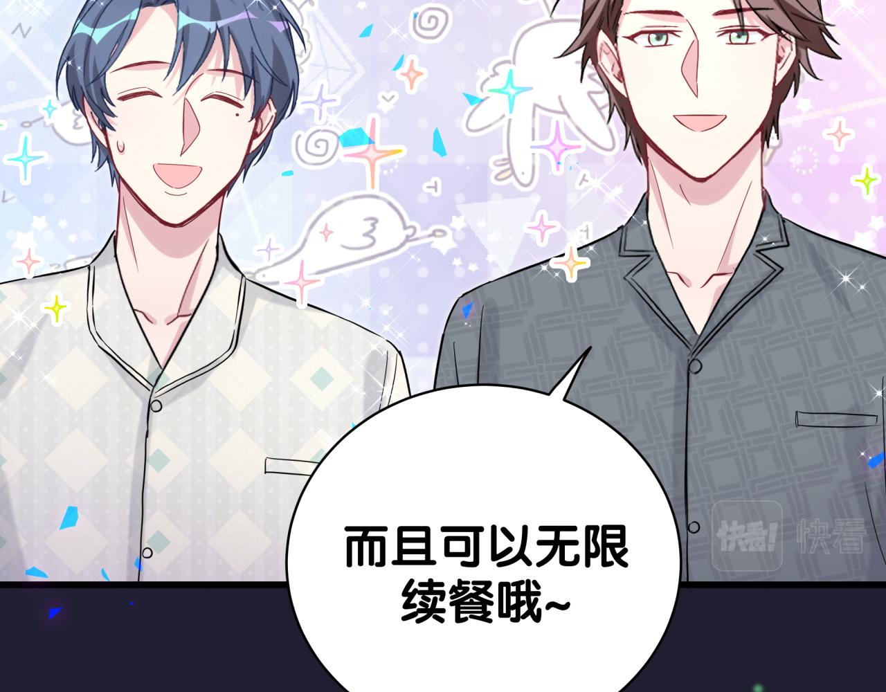 第198话 你们到底饿了多久？7