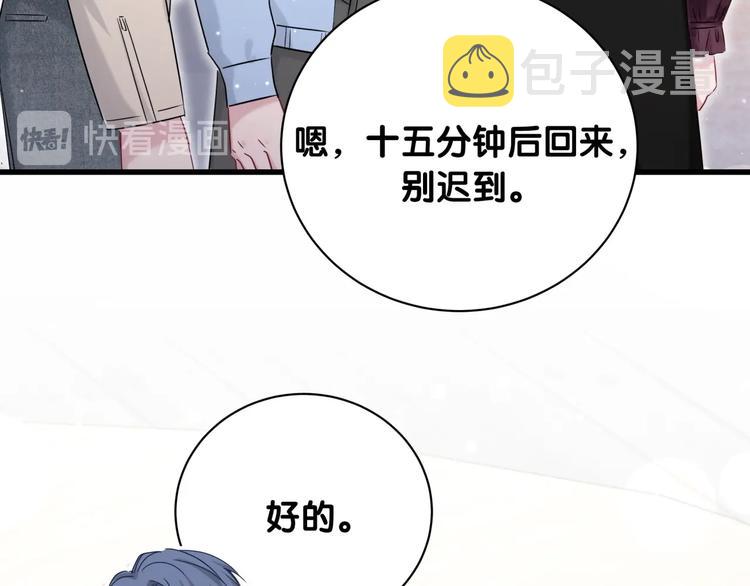 第76话 我们的关系45