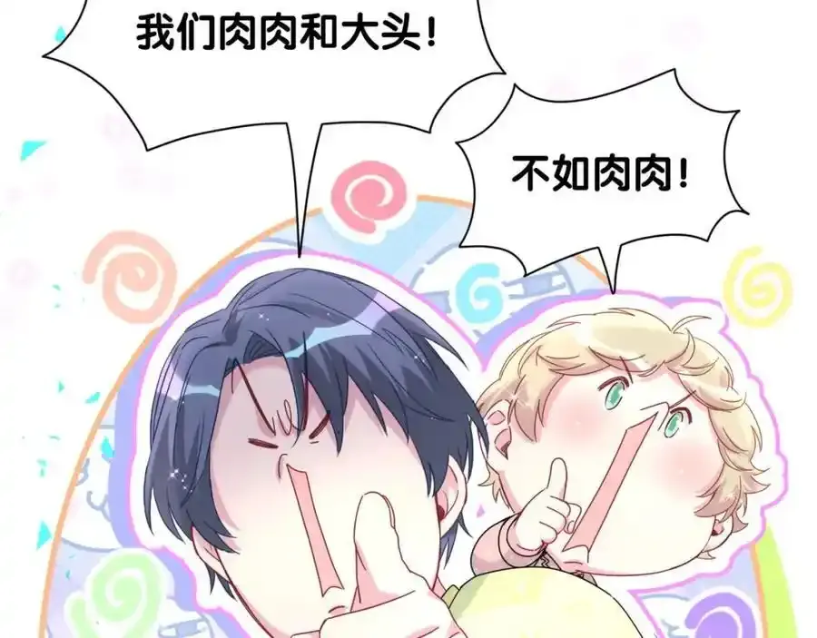 第263话 你你你怎么进来的！？106