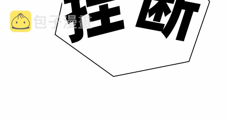 第14话 总裁的“姨母笑”？43