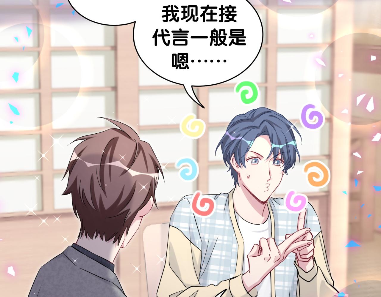 第179话 你会嫌弃我吗？54
