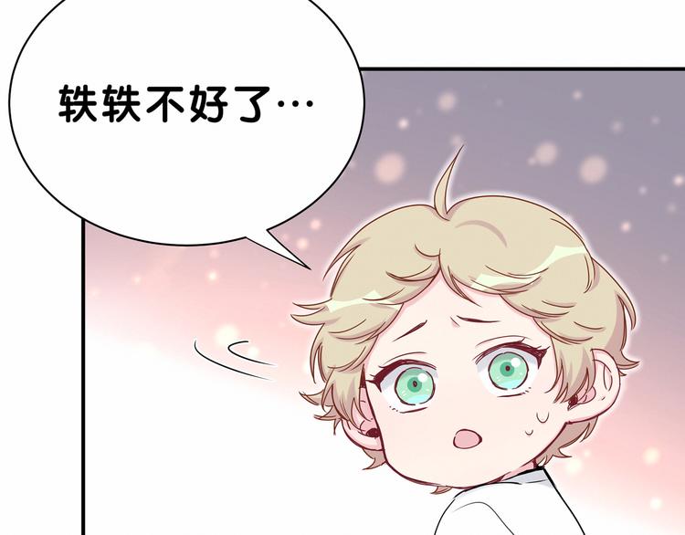 第28话 男人的嘴，骗人的鬼81