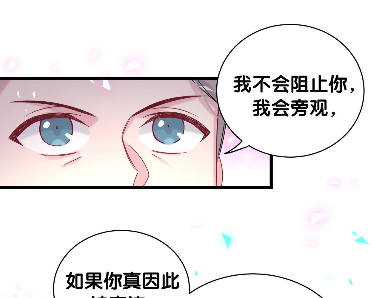 第203话 举报126