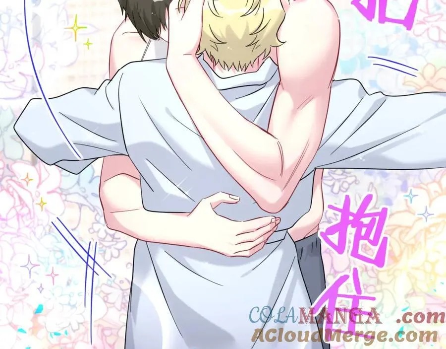 第265话 我以后会好好对你84