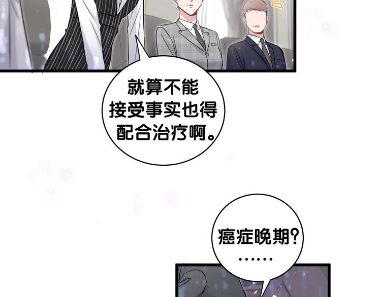 第102话 正面出击92