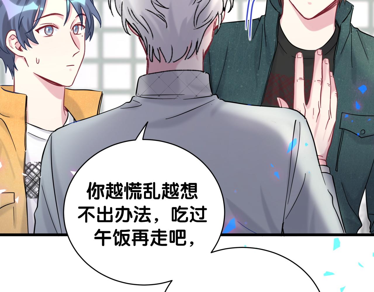 第205话 爷爷没走，我也不伤心107