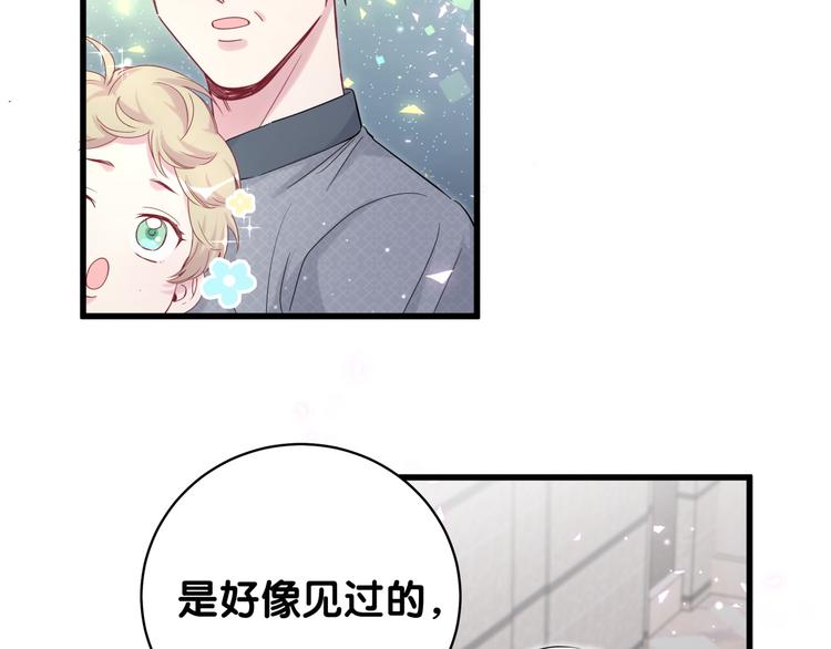 第107话 信息量太大！懵了118