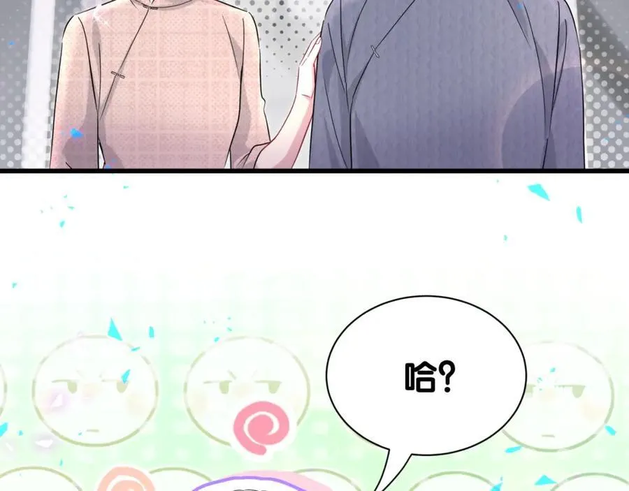 第262话 吓人场面101