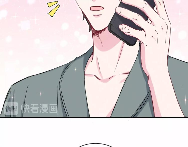 第42话 我们的小秘密17