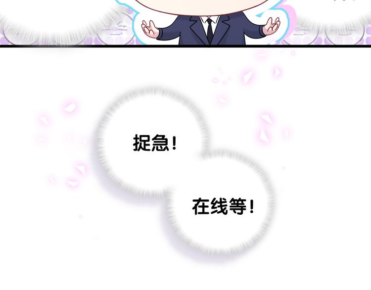 第148话 我奉陪到底！51