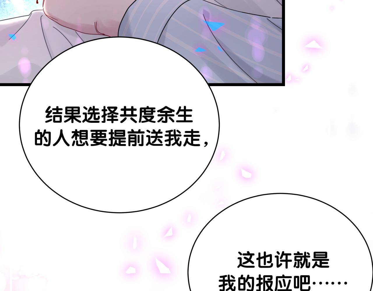 第194话 我们来接你了54