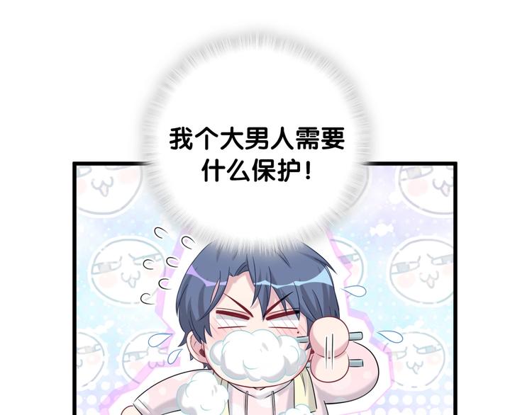第69话 护身符9