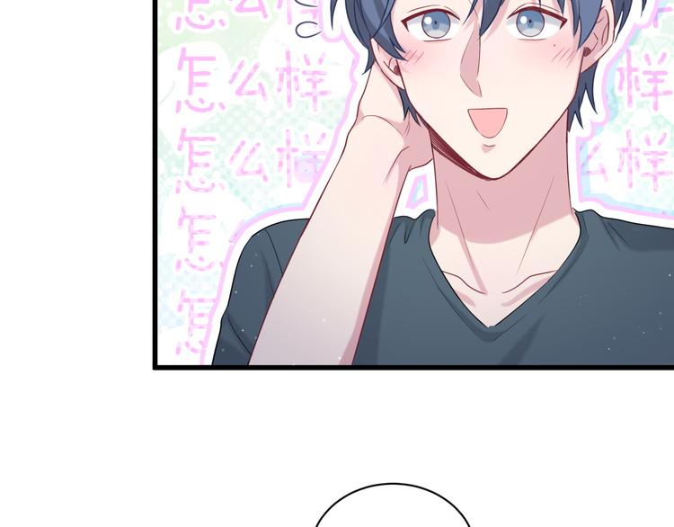 第108话 乐不思蜀？37