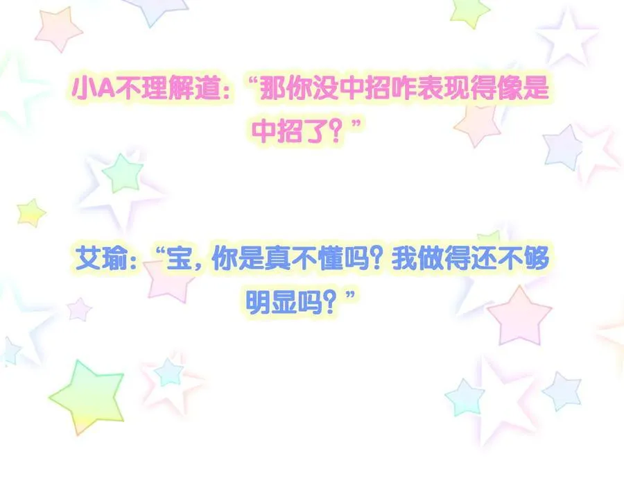 第276话 别靠我那么近110
