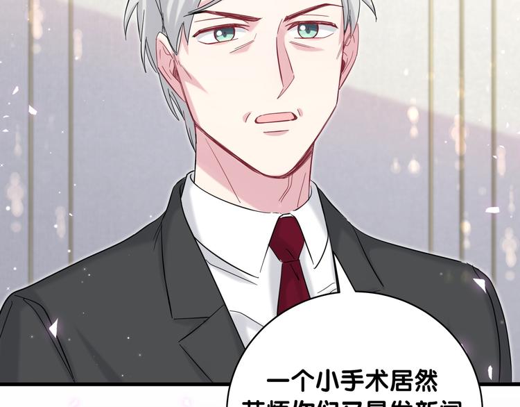 第102话 正面出击83