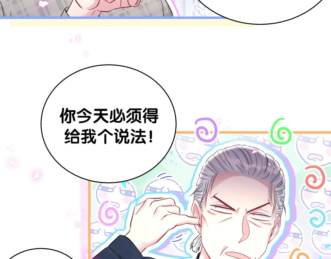 第232话 上门讨说法48
