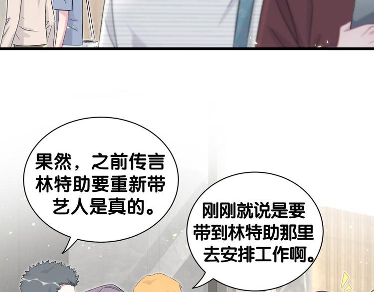 第112话 肉肉摸到了33