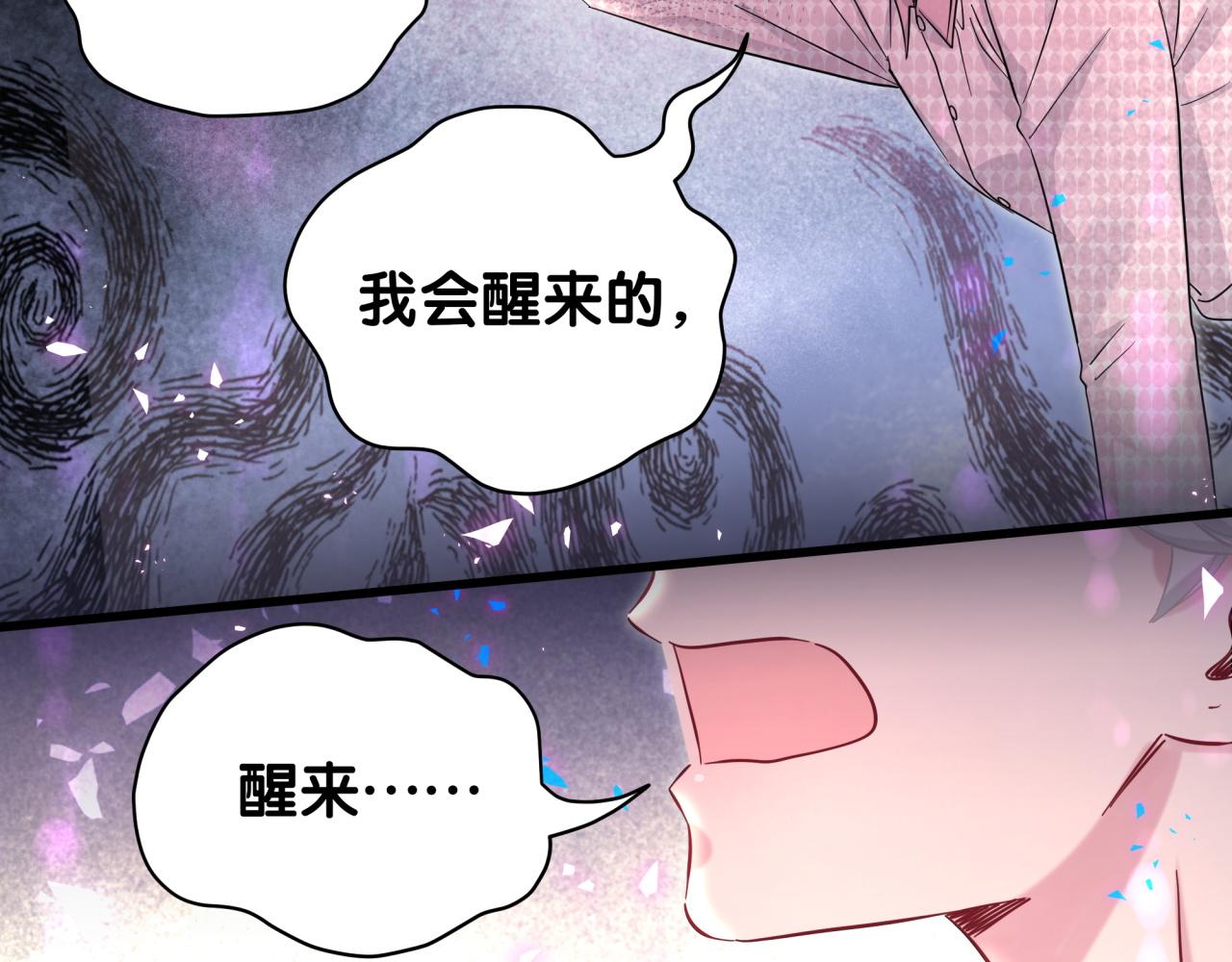 第219话 抓到你了77