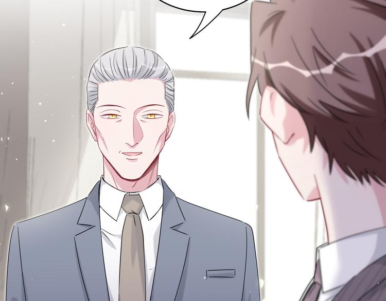 第103话 爸妈？谁允许你叫的19
