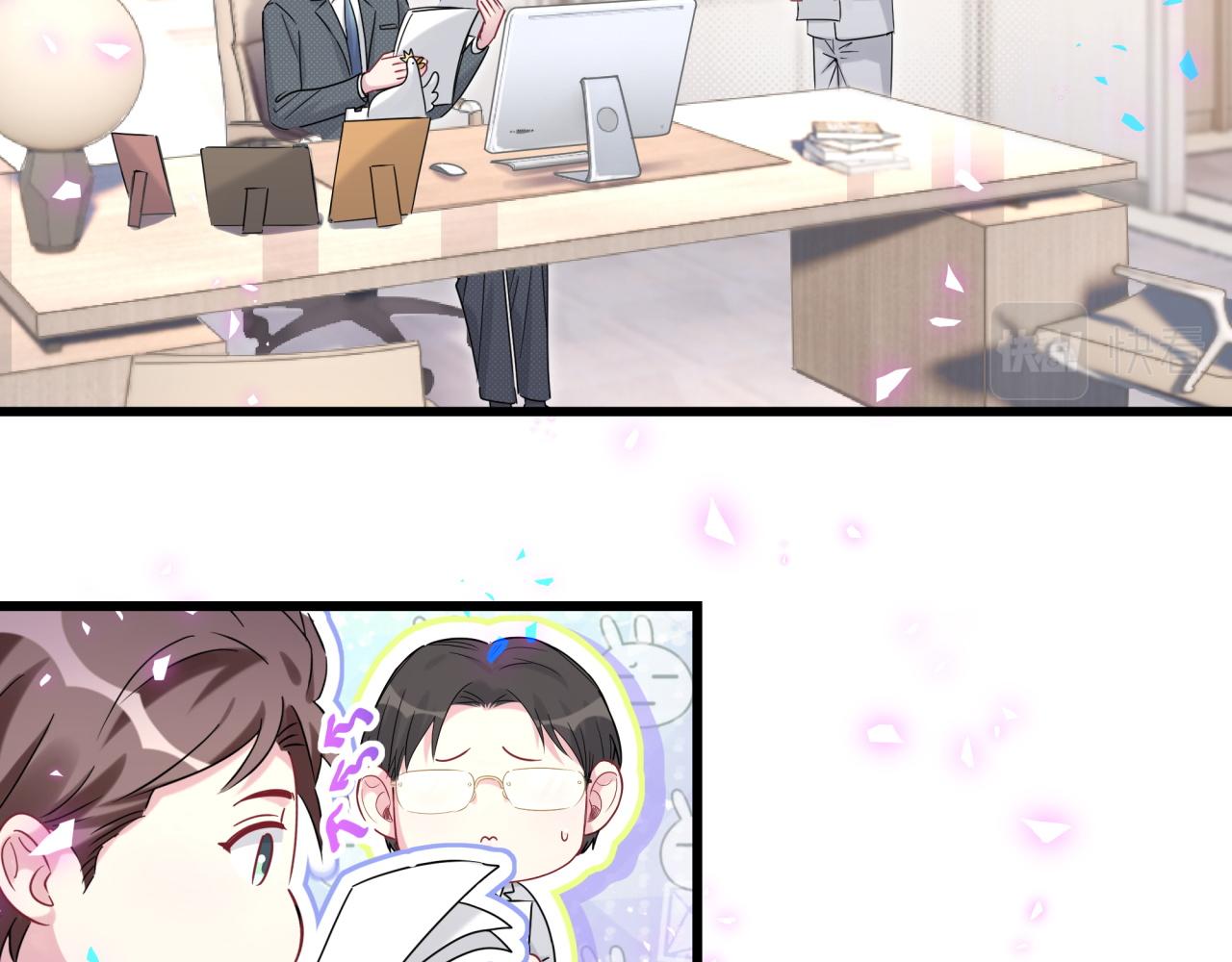 第187话 得多挣点奶粉钱61