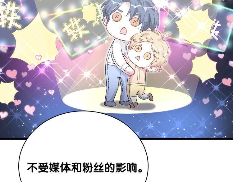第75话 我支持你94