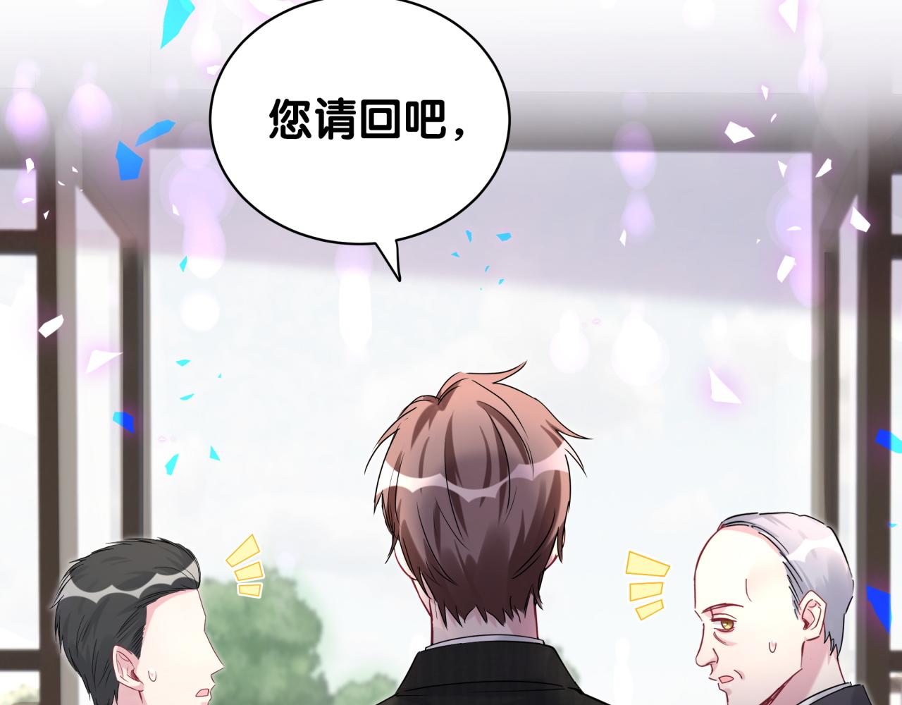 第199话 我好“悲伤”96