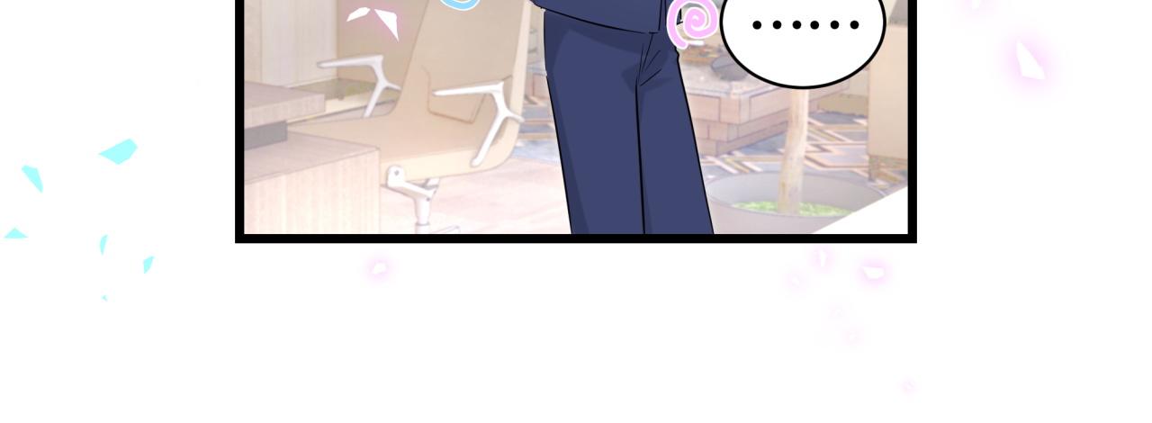 第181话 老板你在干什么！？31