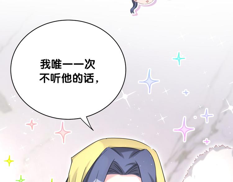 第104话 不愧是老贺家的孩子130