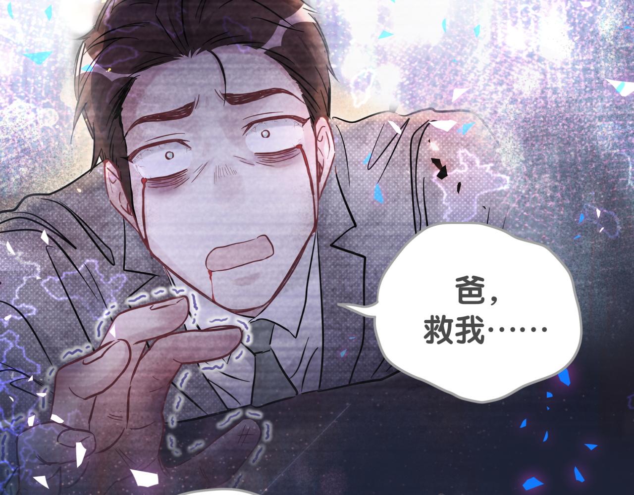 第184话 不准笑！69