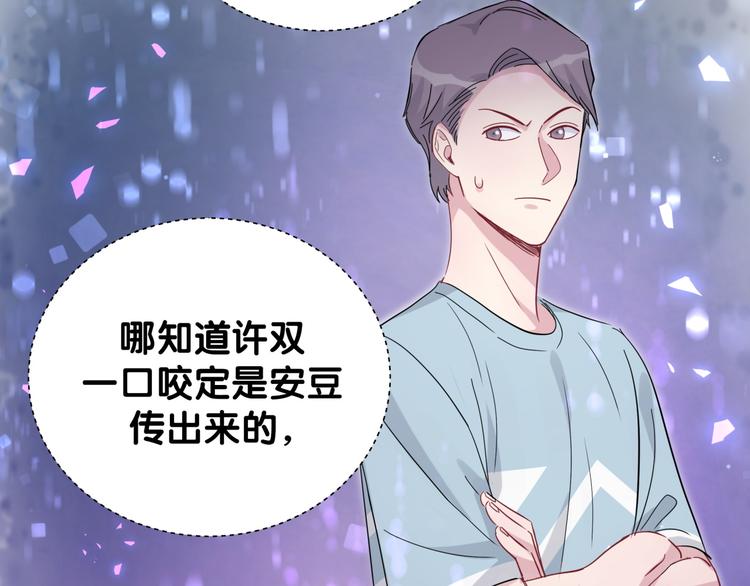 第126话 独处时间139