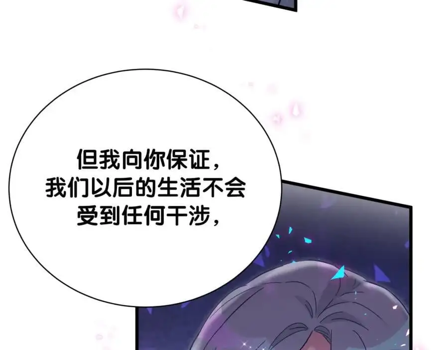 第250话 完全没有可比性65