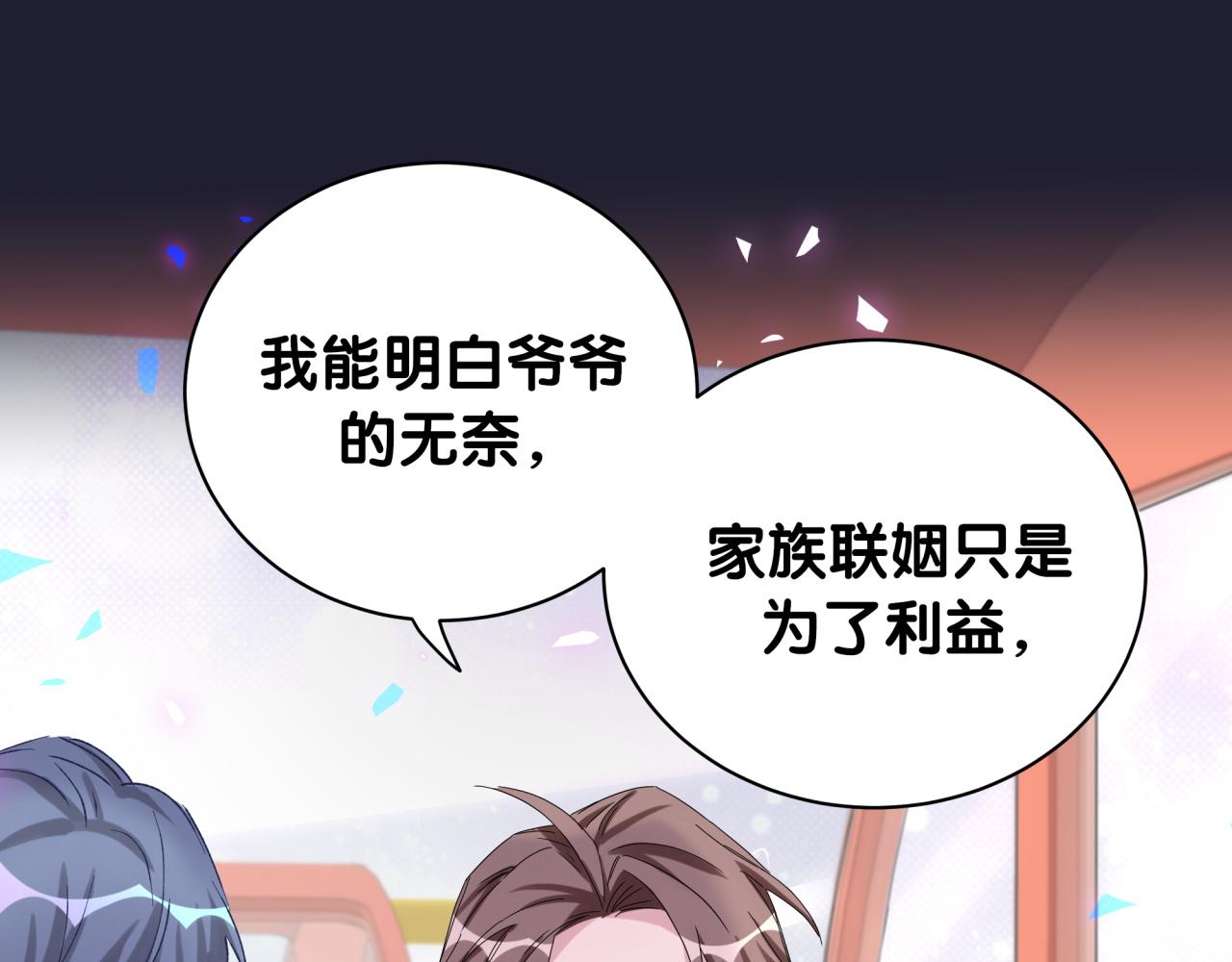 第175话 第三者75
