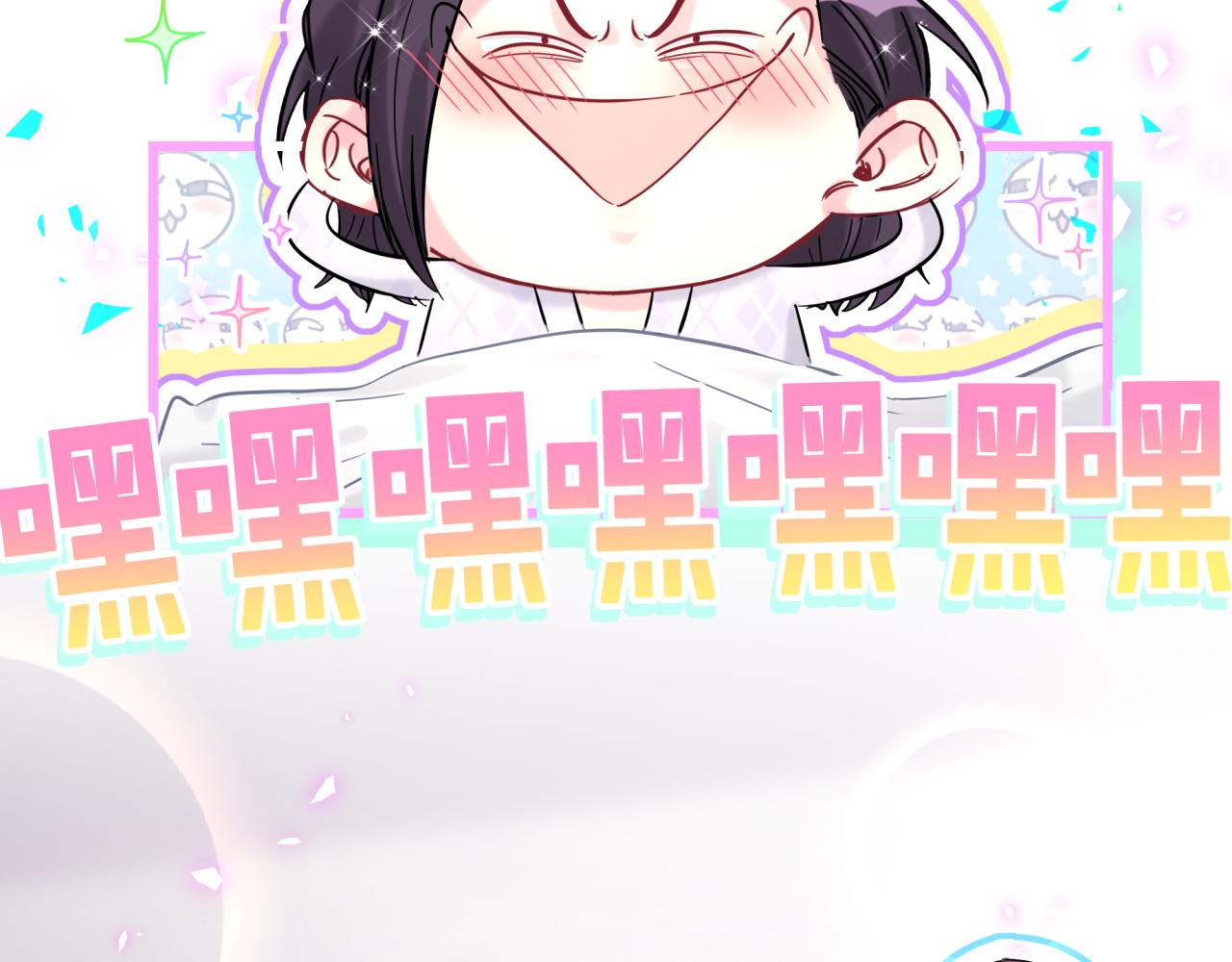 番外 肯定发生了29
