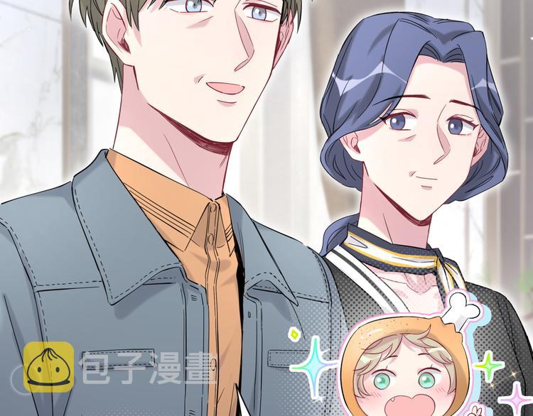 第103话 爸妈？谁允许你叫的131