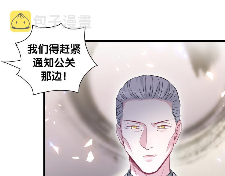 第97话 轶轶父母的决定126