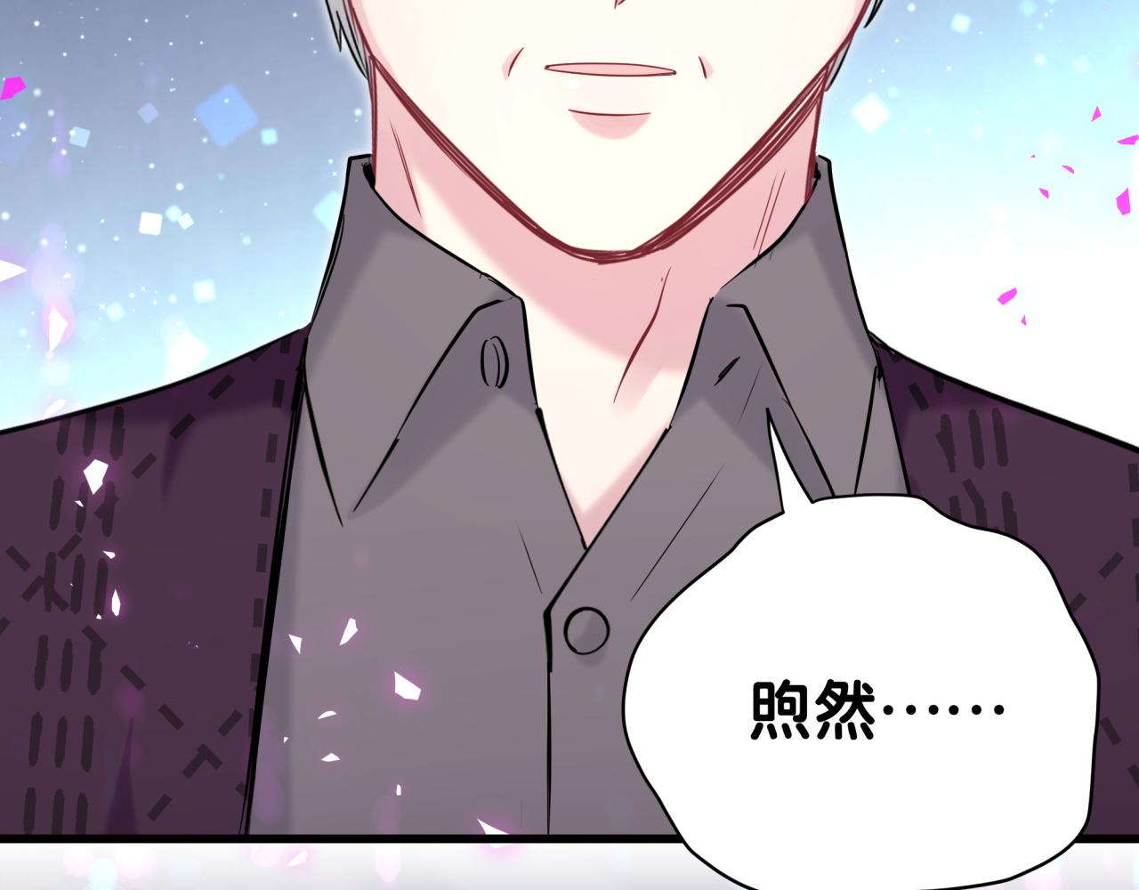 第174话 救我……10